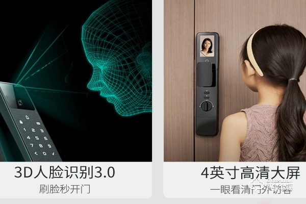 德施曼指紋鎖是幾線品牌 德施曼指紋鎖是幾線品牌