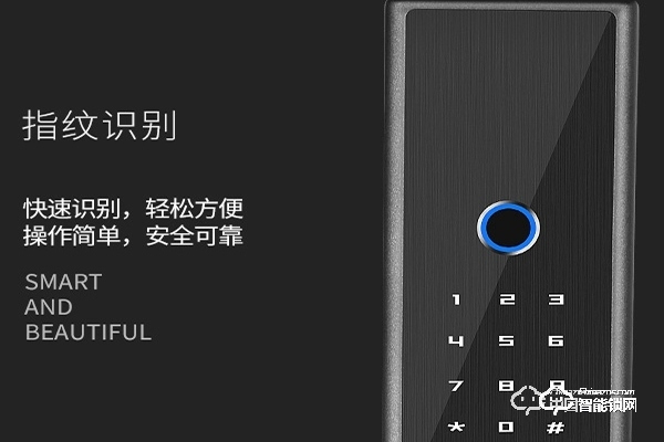小米智能門鎖安全嗎 小米智能門鎖安全嗎