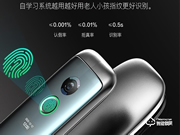 揚子指紋鎖怎么樣