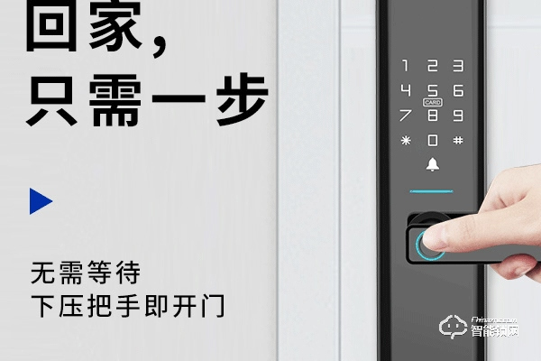 聯動小米的智能鎖怎么樣 聯動小米的智能鎖怎么樣