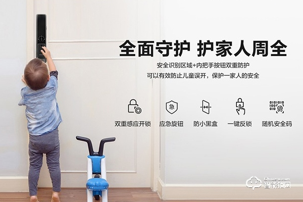 慕尼森智能鎖怎么樣 慕尼森智能鎖怎么樣