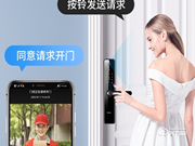 凱迪仕智能門鎖質量怎么樣