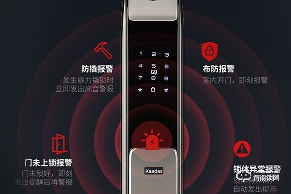 凱迪仕智能鎖好還是小米智能鎖好