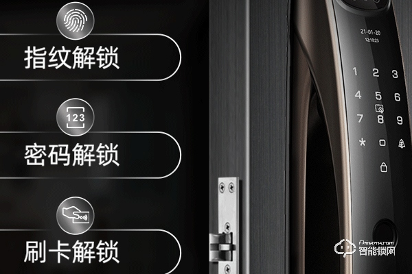 智能鎖廠家加盟 智能鎖廠家加盟
