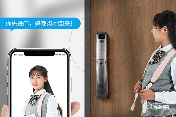 必達智能鎖加盟代理 必達智能鎖加盟代理