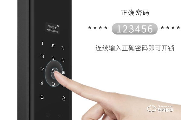 艾棲智能鎖加盟代理 艾棲智能鎖加盟代理