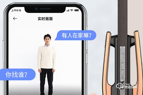 方正智能鎖如何加盟 方正智能鎖如何加盟