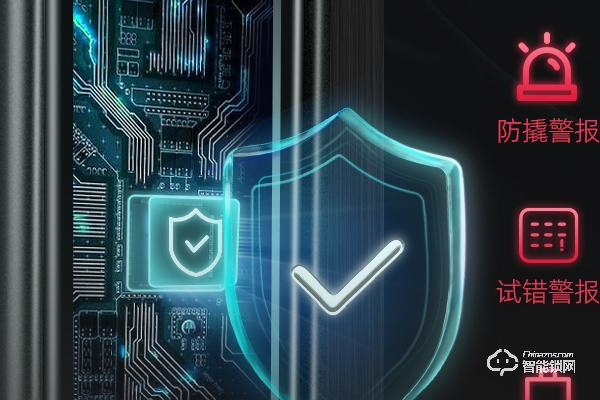 電子智能鎖品牌加盟