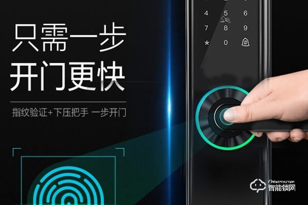 如何成為創維智能鎖代理商