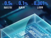 智能鎖代理做哪家好