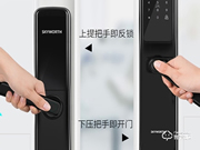 創維智能鎖怎么樣