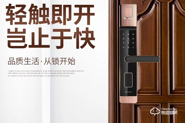 代理智能鎖生意怎么樣 代理智能鎖生意怎么樣