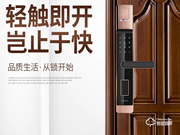 代理智能鎖生意怎么樣