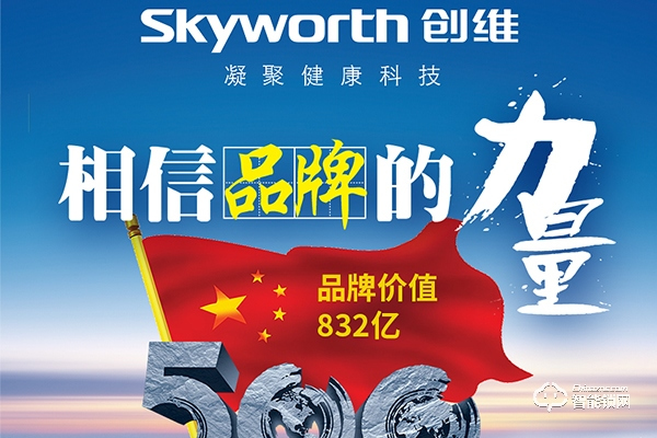 創(chuàng)維智能鎖面向全國招商|邀您共享智能鎖千億市場!