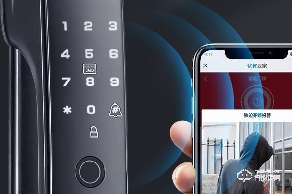 小凱智能鎖可以代理嗎