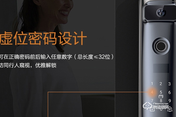 海爾智能鎖加盟代理 海爾智能鎖加盟代理