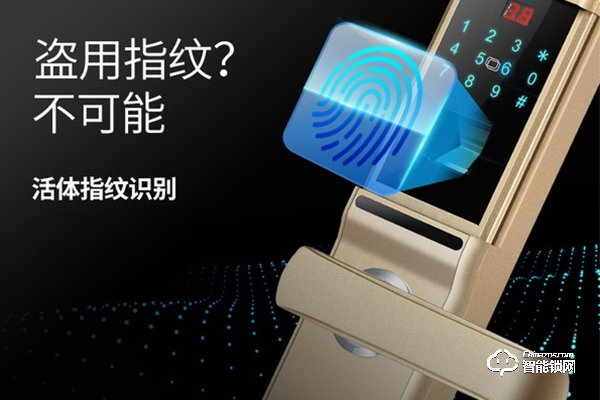 蔚然智能鎖怎么樣