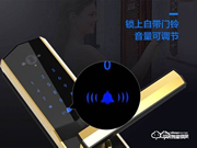 豪華智能鎖怎么樣