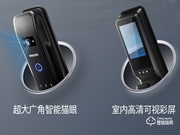 德仕盾智能鎖加盟代理怎么樣