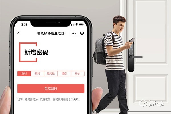 菲德樂智能鎖加盟代理多少錢 菲德樂智能鎖加盟代理多少錢