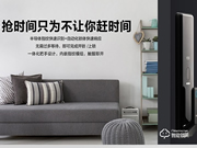 代理智能鎖前景怎么樣