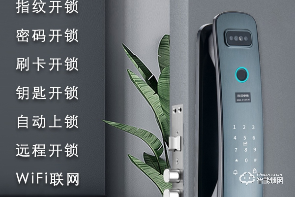 世界排名前十位智能鎖品牌 世界排名前十位智能鎖品牌