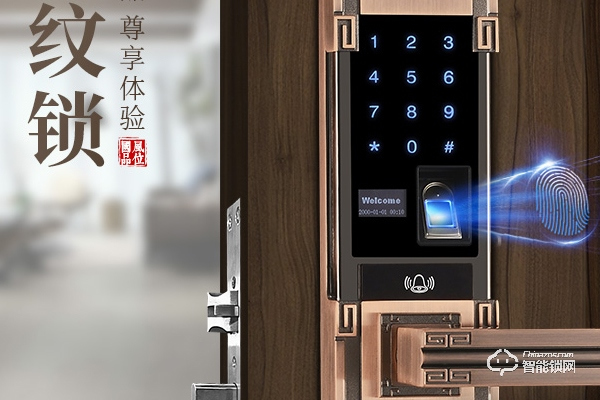 央視上網(wǎng)十大智能鎖品牌