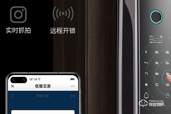 公安部承認的十大品牌指紋鎖 公安部承認的十大品牌指紋鎖