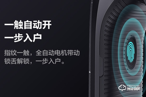 締祥智能鎖加盟費多少 締祥智能鎖加盟費多少