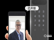 締祥智能鎖加盟費(fèi)多少