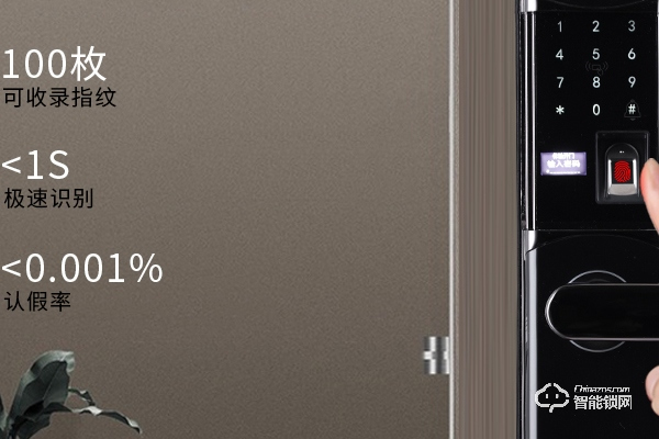 十大品牌智能鎖排名