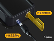 騰創(chuàng)智能電子鎖加盟費(fèi)多少