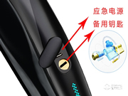 電子門鎖品牌十大排名