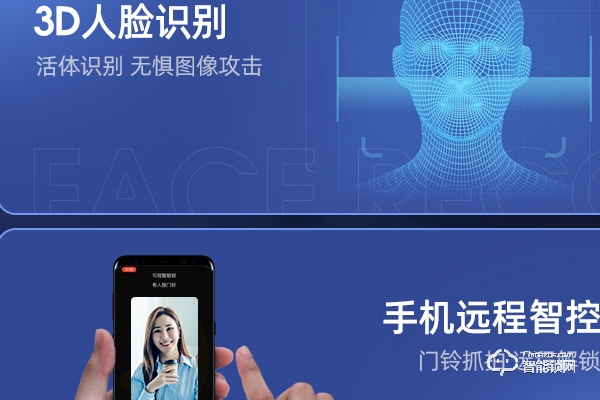 凱迪仕智能鎖加盟代理怎么樣 凱迪仕智能鎖加盟代理怎么樣