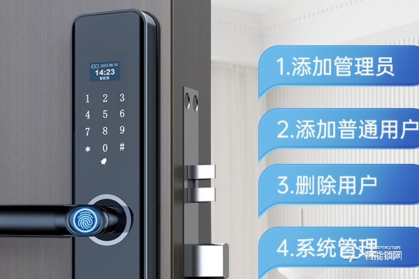 什么牌子指紋鎖質量好 什么牌子指紋鎖質量好