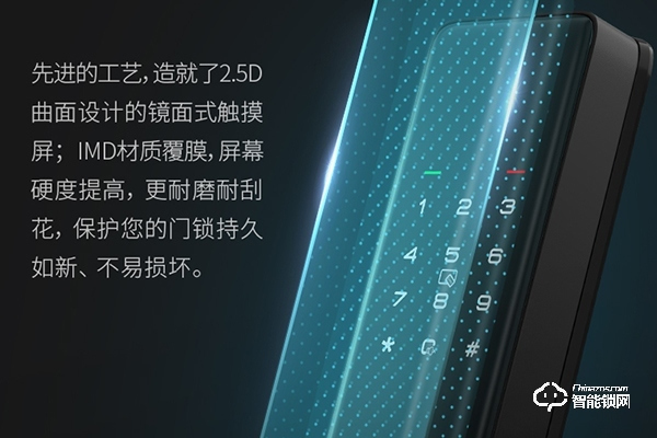 智能鎖什么牌子質量好 智能鎖什么牌子質量好