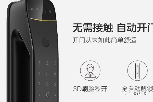 安享智能鎖加盟費(fèi)多少啊