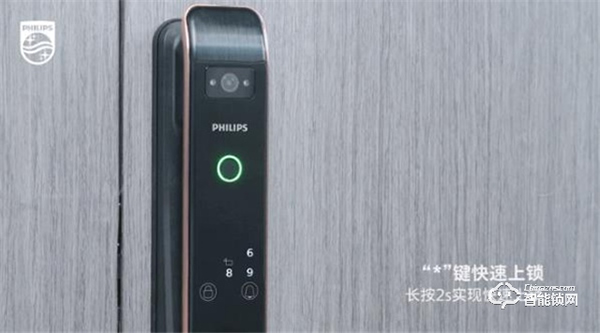 飛利浦智能鎖‖被瘋狂安利的它，遠(yuǎn)不止手機(jī)一鍵解鎖