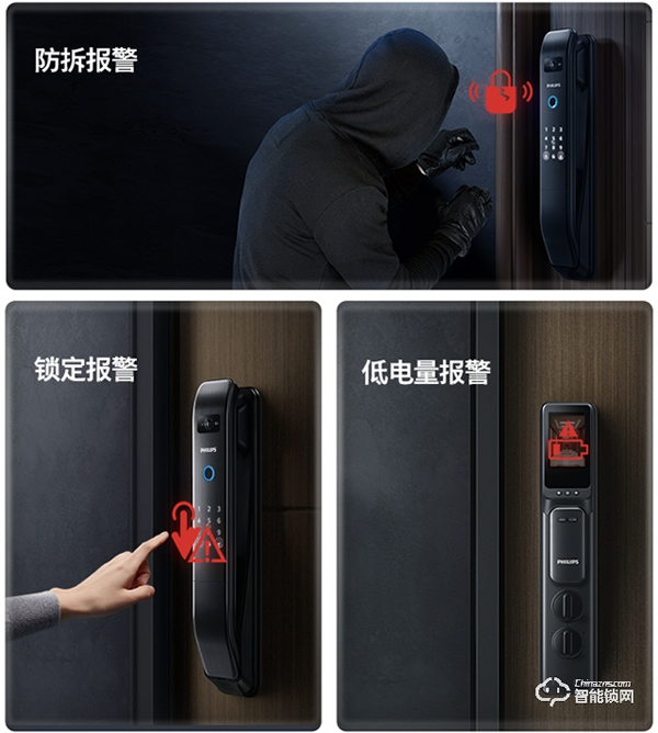 飛利浦智能鎖‖被瘋狂安利的它，遠(yuǎn)不止手機(jī)一鍵解鎖