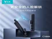首發(fā)1799元!云米AI智能門(mén)鎖Super 2上市 配備雙電池