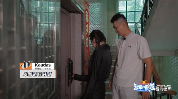 Kaadas凱迪仕作為“杭州2022年第19屆亞運會官方智能門鎖供應商”,獲杭州亞組委正式授牌! Kaadas凱迪仕作為“杭州2022年第19屆亞運會官方智能門鎖供應商”,獲杭州亞組委正式授牌!