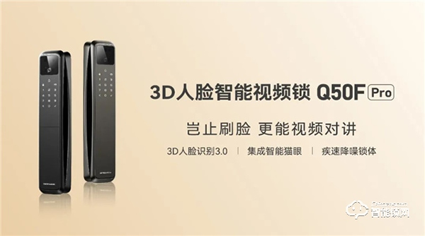 裝修季 | 德施曼為您解答,關于智能鎖的幾個Q&A! 裝修季 | 德施曼為您解答,關于智能鎖的幾個Q&A!