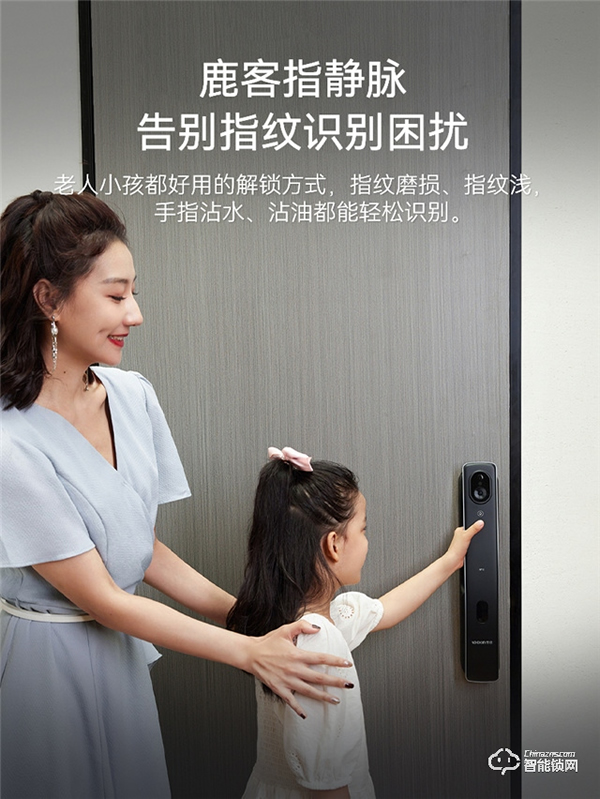 安全＋創新＋人性化，鹿客新品S50M Pro樹立高端智能鎖榜樣