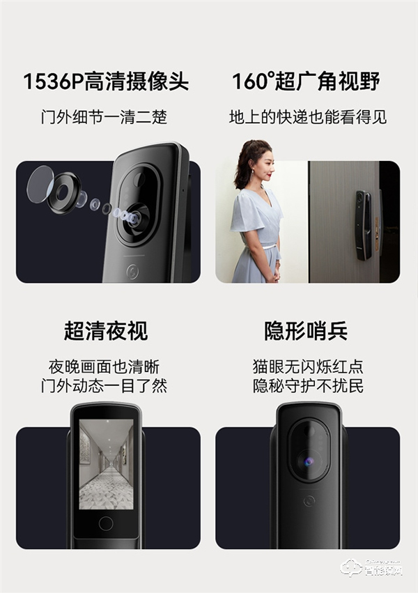 安全＋創新＋人性化，鹿客新品S50M Pro樹立高端智能鎖榜樣