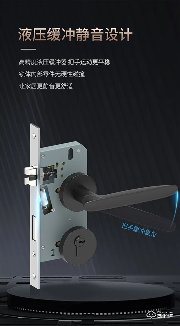 匯泰龍“悄悄鎖”,門鎖靜悄悄,緩沖更不吵 匯泰龍“悄悄鎖”,門鎖靜悄悄,緩沖更不吵