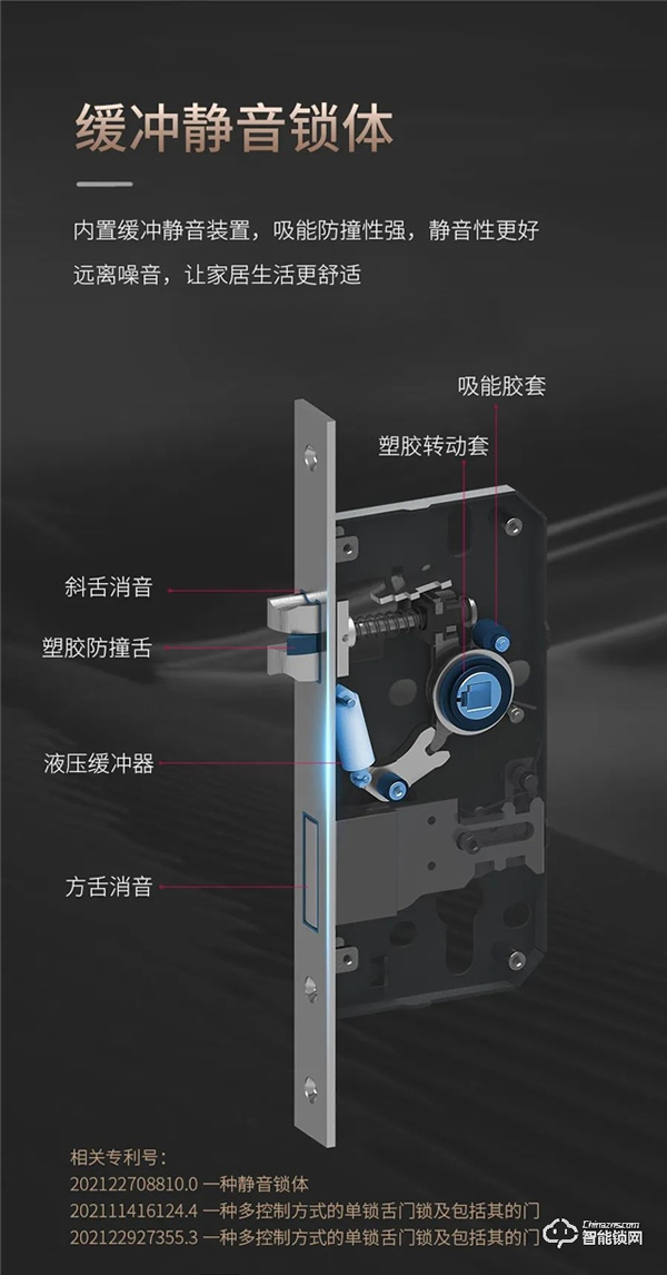 匯泰龍“悄悄鎖”,門鎖靜悄悄,緩沖更不吵 匯泰龍“悄悄鎖”,門鎖靜悄悄,緩沖更不吵