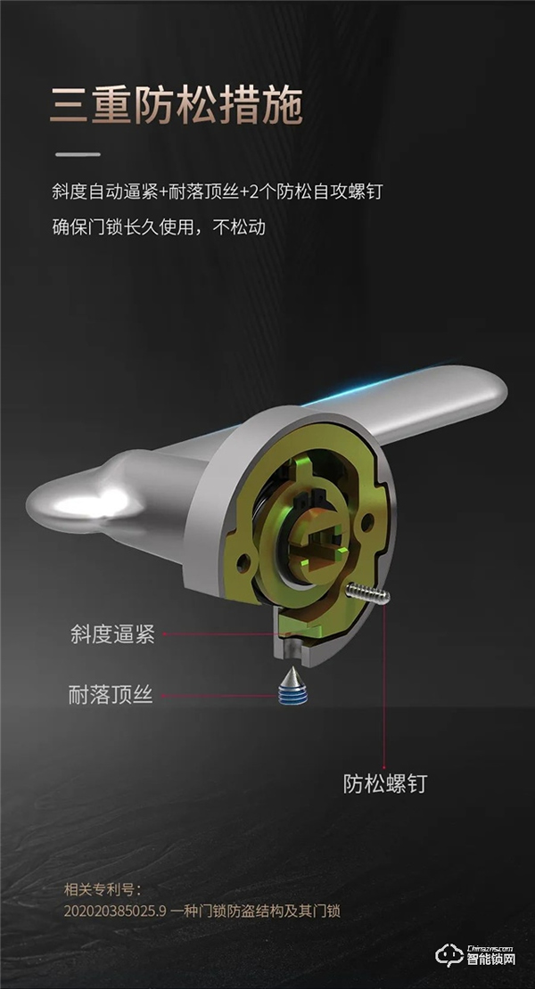 匯泰龍“悄悄鎖”,門鎖靜悄悄,緩沖更不吵 匯泰龍“悄悄鎖”,門鎖靜悄悄,緩沖更不吵