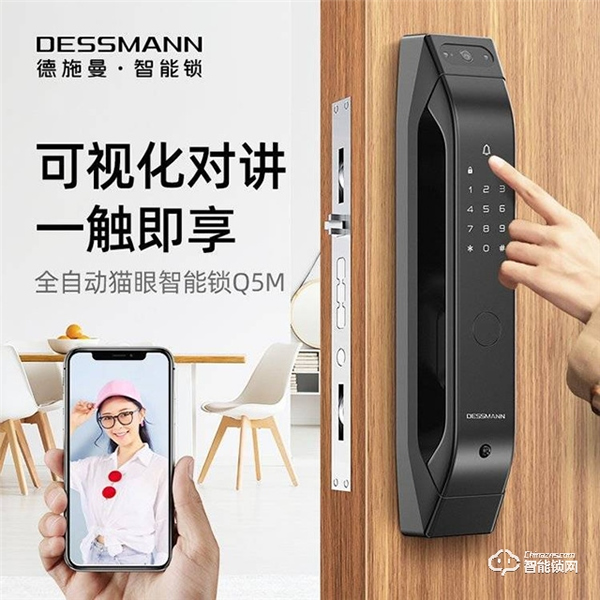 德施曼掀起中國智能鎖潮流,將高端樓盤和都市家庭“一網打盡” 德施曼掀起中國智能鎖潮流,將高端樓盤和都市家庭“一網打盡”