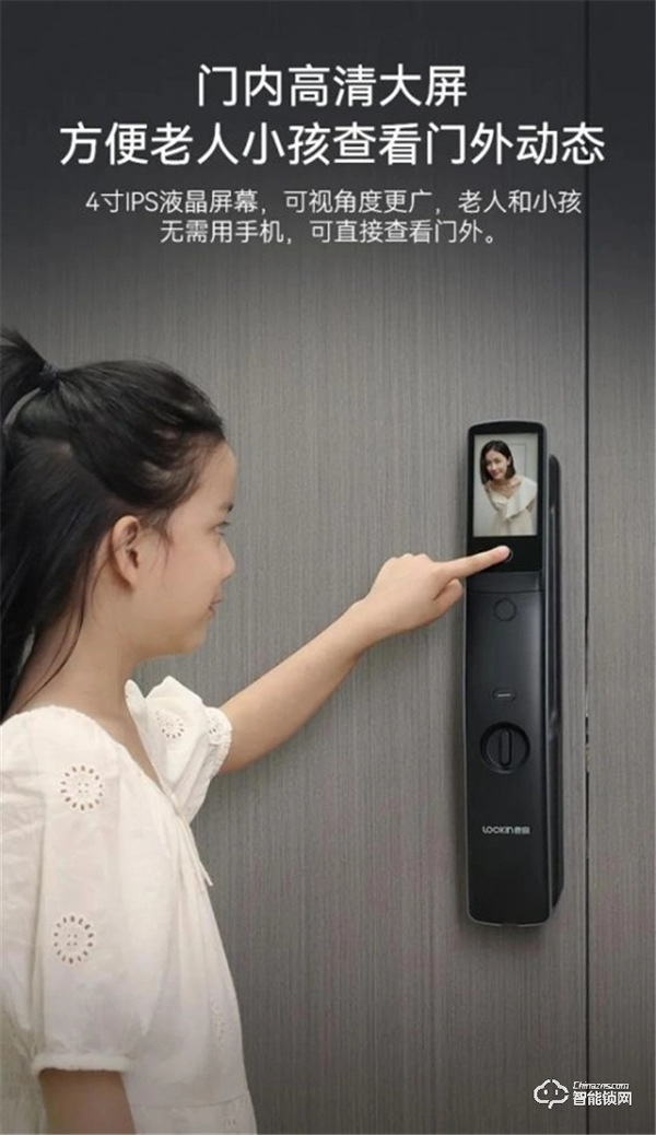 匠心發展指靜脈技術賦能 鹿客新品S50M Pro助力智能門鎖發展 匠心發展指靜脈技術賦能 鹿客新品S50M Pro助力智能門鎖發展