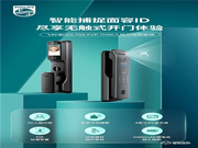 新品上市 | 飛利浦首款人臉視頻鎖DDL709-FVP,盡享無觸式門鎖新體驗